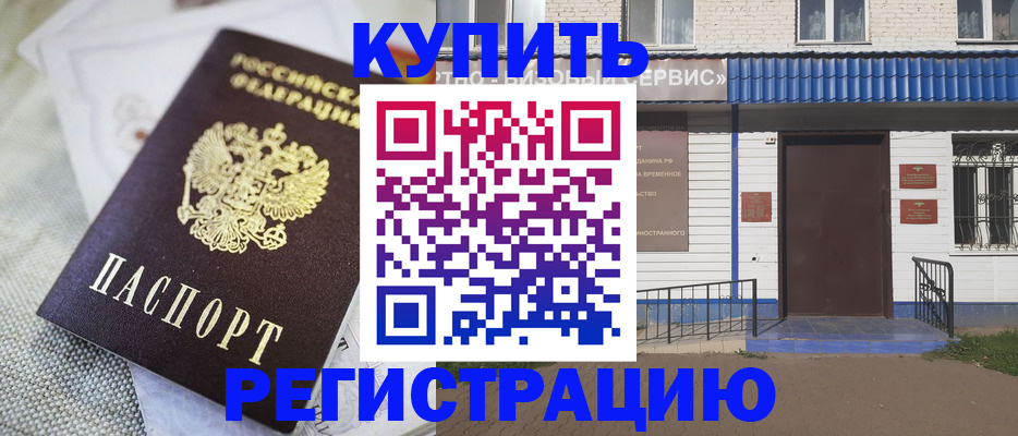 прописка поиск в Туринске