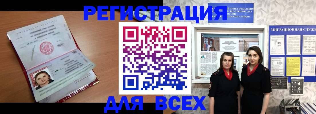 регистрация для дет. сада в Туринске